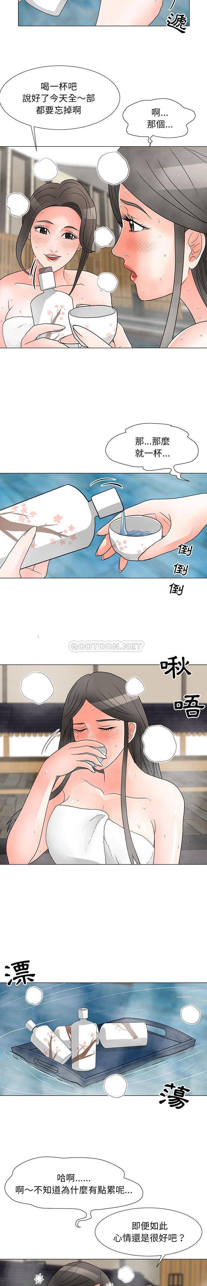[Manhwa] Son's Paradise Incest, mature woman, maid, big breasts, incompetent#[16P]-13