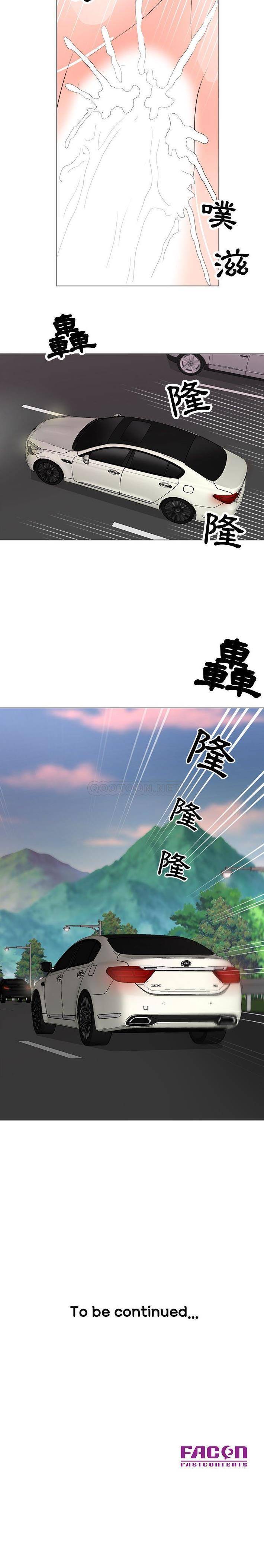 [Manhwa] Son's Paradise Incest, mature woman, maid, big breasts, incompetent#[16P]-16