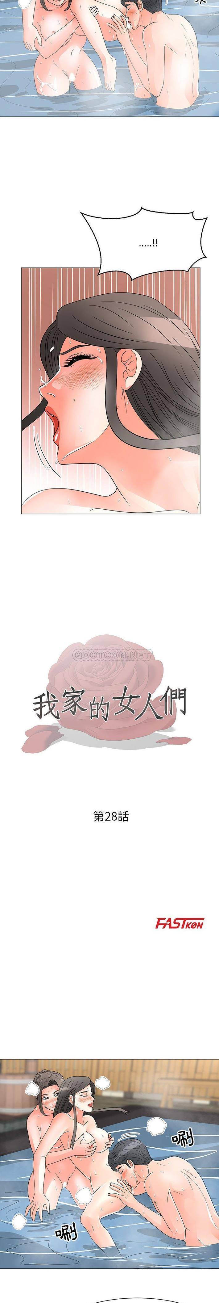 [Manhwa] Son's Paradise Incest, mature woman, maid, big breasts, incompetent#[16P]-2