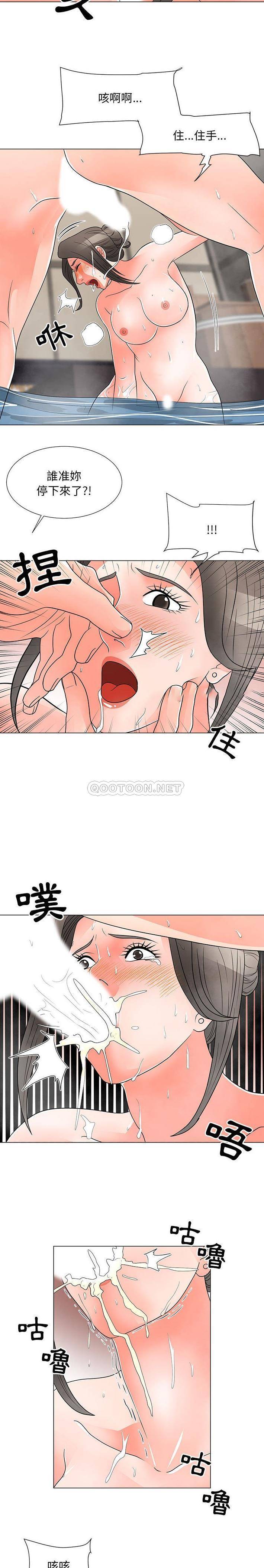 [Manhwa] Son's Paradise Incest, mature woman, maid, big breasts, incompetent#[16P]-6