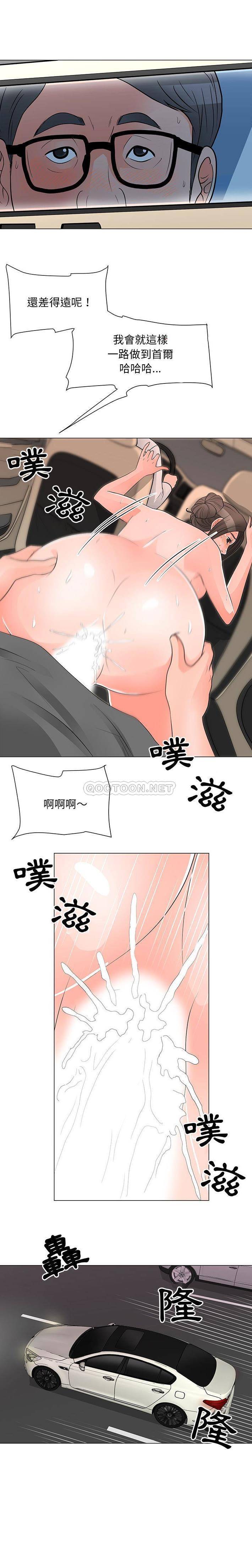[Manhwa] Son's Paradise Incest, mature woman, maid, big breasts, incompetent#[16P]-1