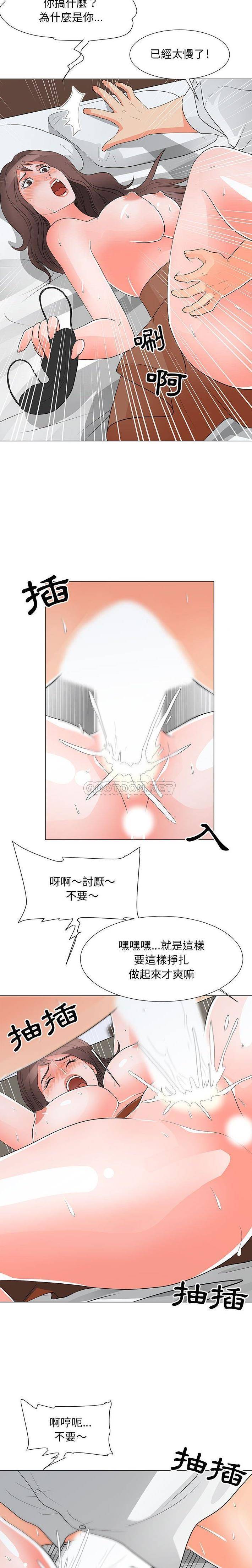 [Manhwa] Son's Paradise Incest, mature woman, maid, big breasts, incompetent#[16P]-15