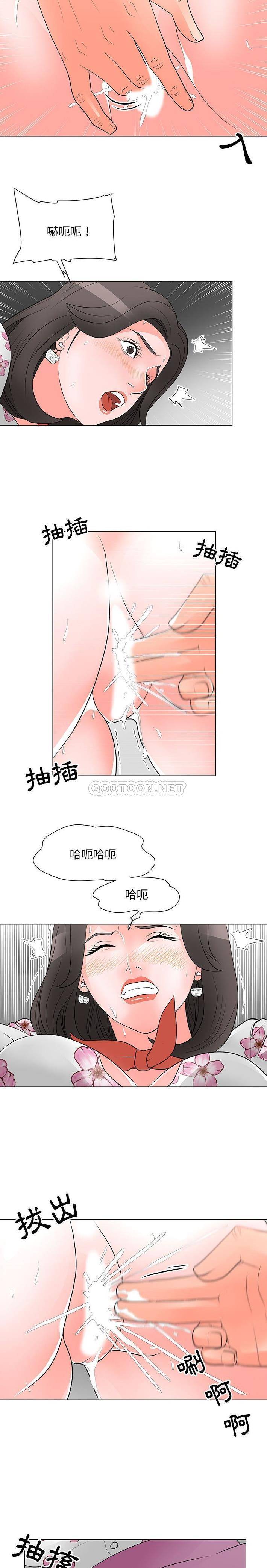 [Manhwa] Son's Paradise Incest, mature woman, maid, big breasts, incompetent#[16P]-12