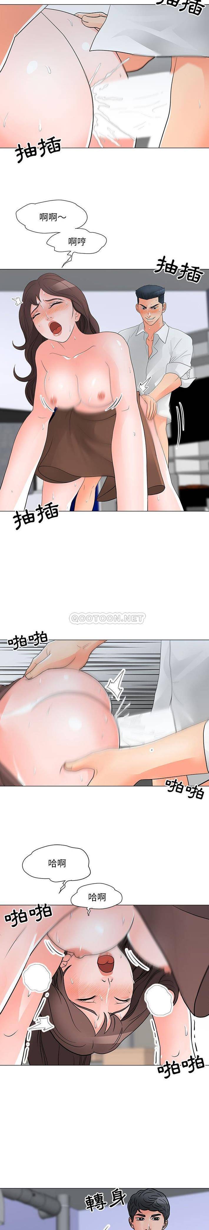 [Manhwa] Son's Paradise Incest, mature woman, maid, big breasts, incompetent#[16P]-4