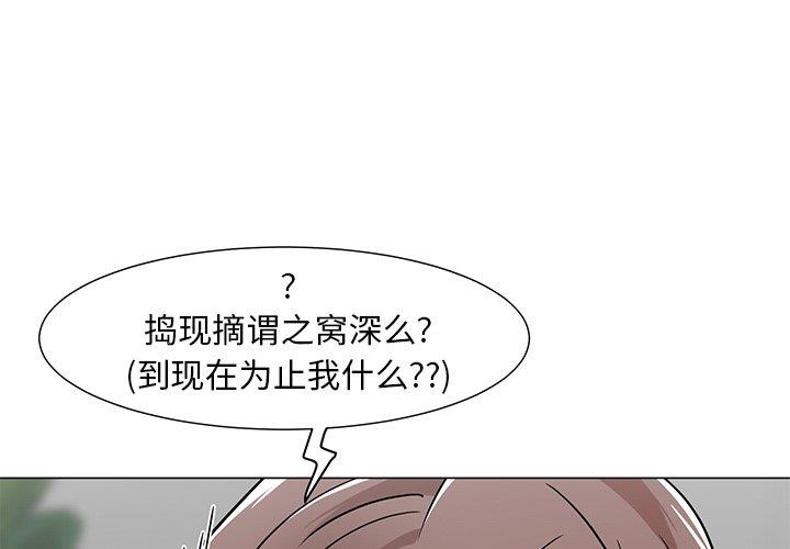 [Manhwa] Son's Paradise Incest, mature woman, maid, big breasts, incompetent#[149P]-1