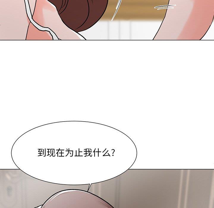[Manhwa] Son's Paradise Incest, mature woman, maid, big breasts, incompetent#[149P]-10