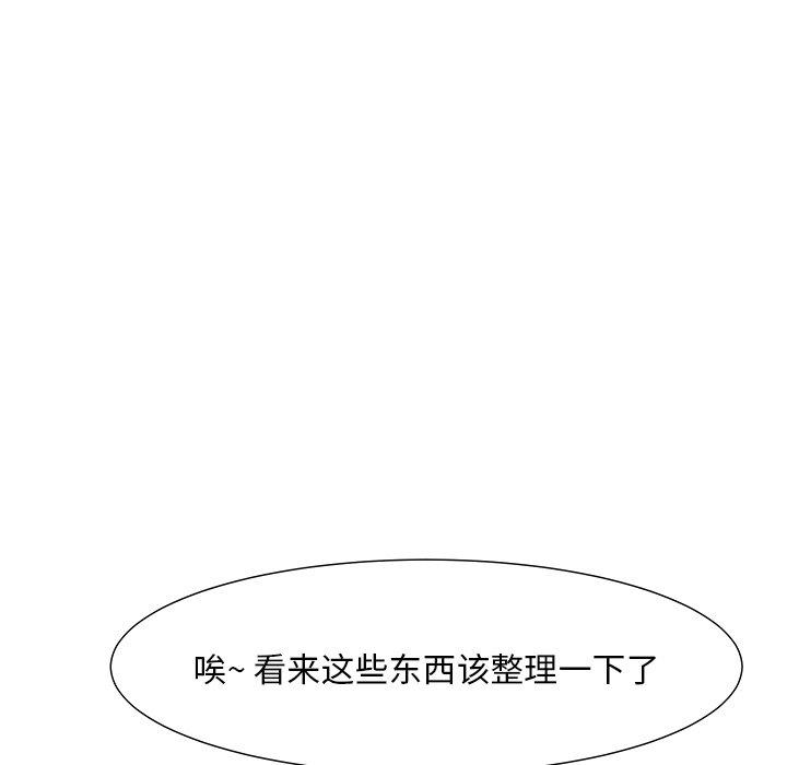 [Manhwa] Son's Paradise Incest, mature woman, maid, big breasts, incompetent#[149P]-101