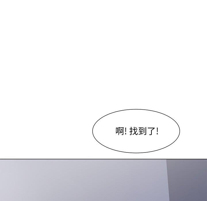[Manhwa] Son's Paradise Incest, mature woman, maid, big breasts, incompetent#[149P]-112