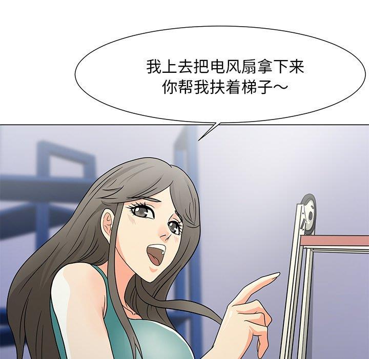 [Manhwa] Son's Paradise Incest, mature woman, maid, big breasts, incompetent#[149P]-115
