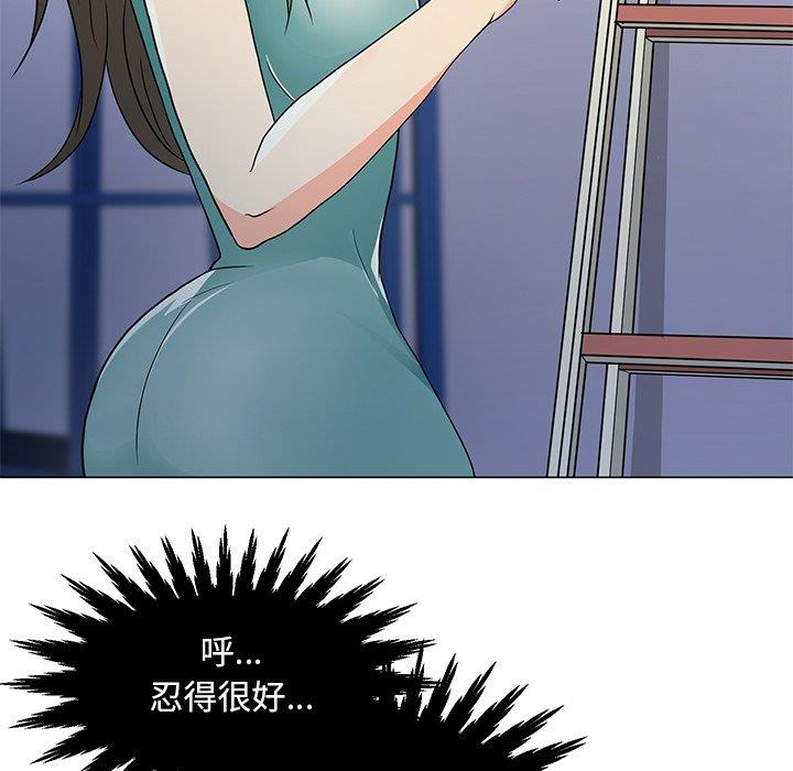[Manhwa] Son's Paradise Incest, mature woman, maid, big breasts, incompetent#[149P]-116