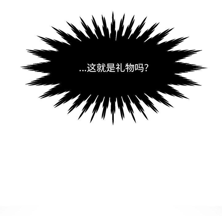 [Manhwa] Son's Paradise Incest, mature woman, maid, big breasts, incompetent#[149P]-124