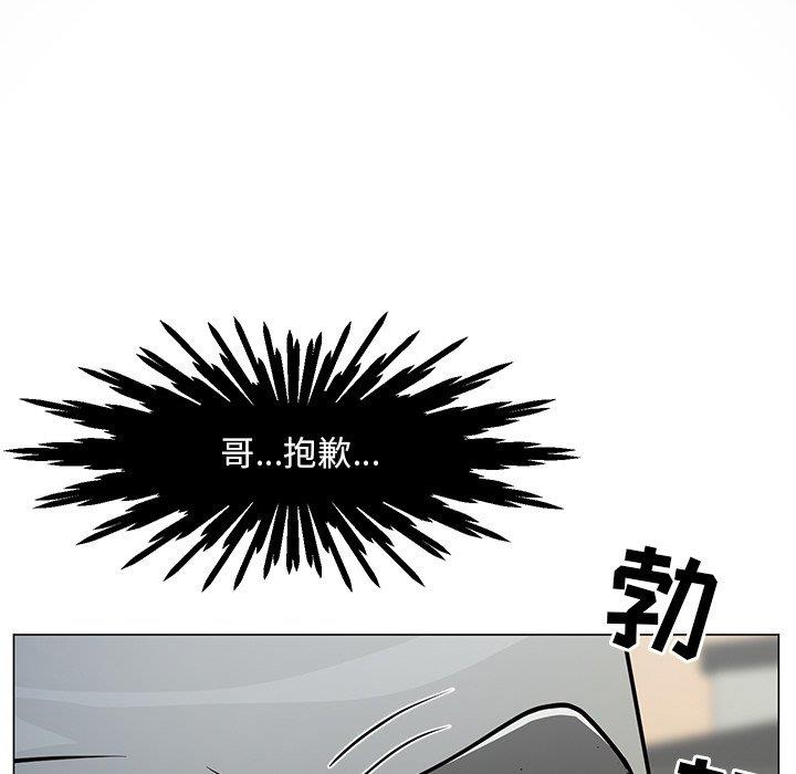 [Manhwa] Son's Paradise Incest, mature woman, maid, big breasts, incompetent#[149P]-125