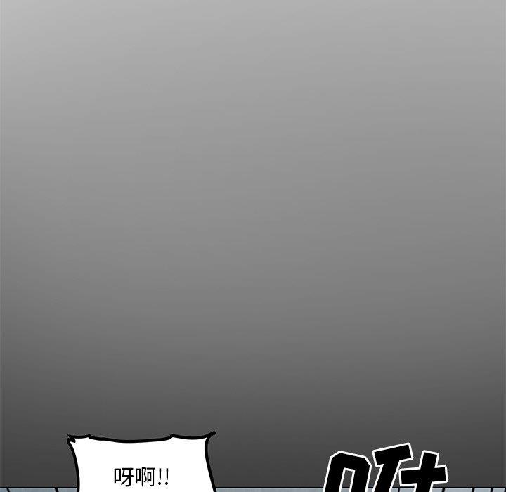 [Manhwa] Son's Paradise Incest, mature woman, maid, big breasts, incompetent#[149P]-127