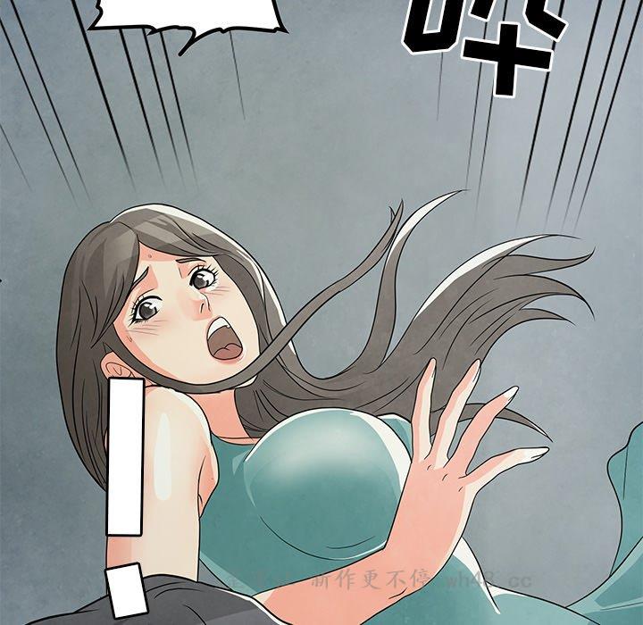 [Manhwa] Son's Paradise Incest, mature woman, maid, big breasts, incompetent#[149P]-128