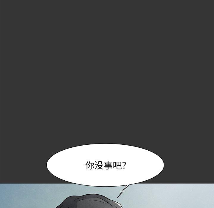 [Manhwa] Son's Paradise Incest, mature woman, maid, big breasts, incompetent#[149P]-133