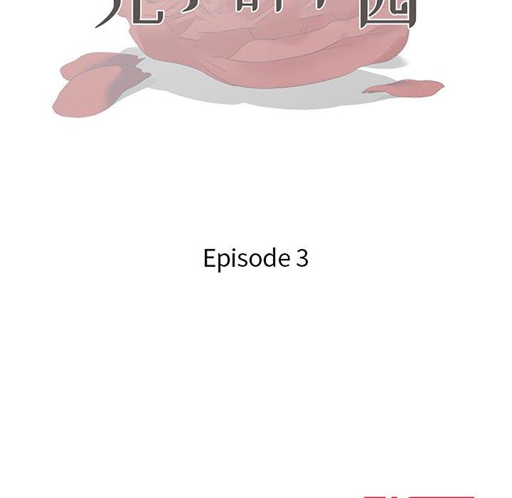 [Manhwa] Son's Paradise Incest, mature woman, maid, big breasts, incompetent#[149P]-14
