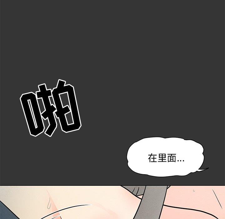 [Manhwa] Son's Paradise Incest, mature woman, maid, big breasts, incompetent#[149P]-144