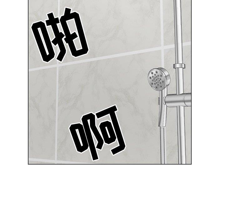 [Manhwa] Son's Paradise Incest, mature woman, maid, big breasts, incompetent#[149P]-23