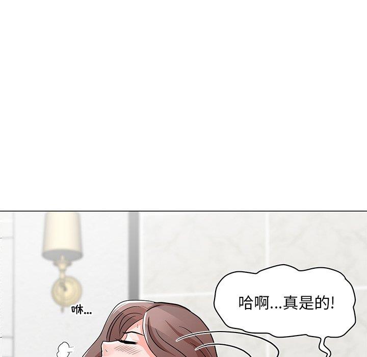 [Manhwa] Son's Paradise Incest, mature woman, maid, big breasts, incompetent#[149P]-26
