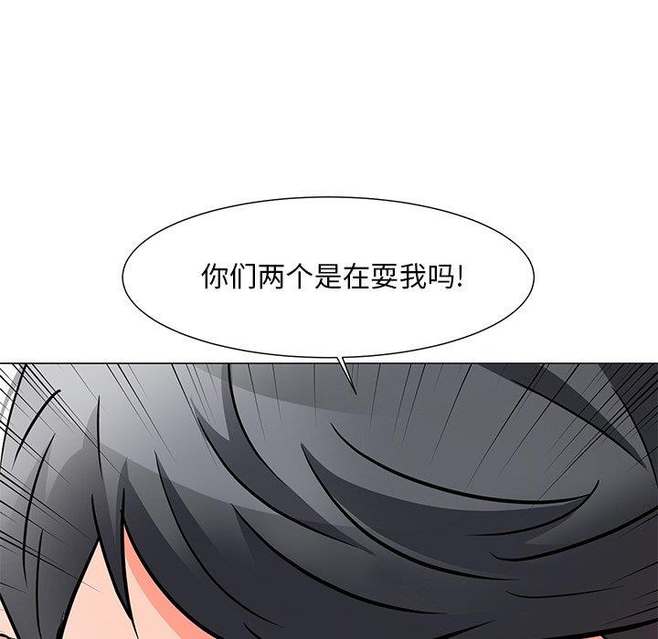 [Manhwa] Son's Paradise Incest, mature woman, maid, big breasts, incompetent#[149P]-29