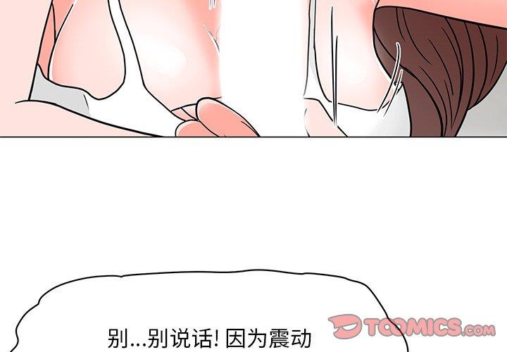 [Manhwa] Son's Paradise Incest, mature woman, maid, big breasts, incompetent#[149P]-3