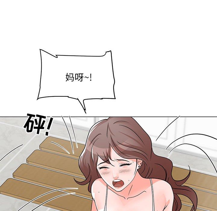 [Manhwa] Son's Paradise Incest, mature woman, maid, big breasts, incompetent#[149P]-31