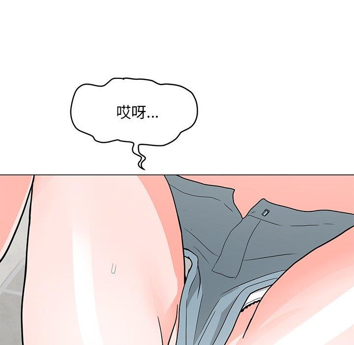 [Manhwa] Son's Paradise Incest, mature woman, maid, big breasts, incompetent#[149P]-33