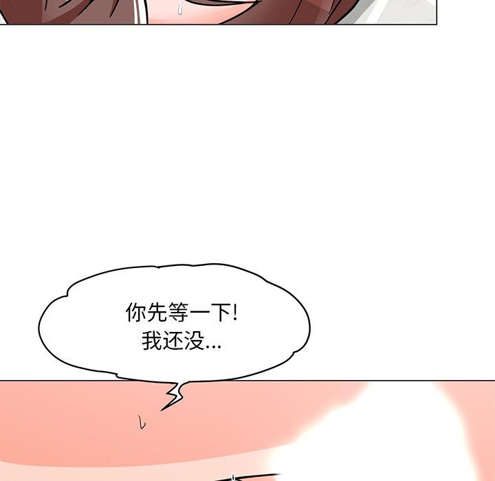 [Manhwa] Son's Paradise Incest, mature woman, maid, big breasts, incompetent#[149P]-40