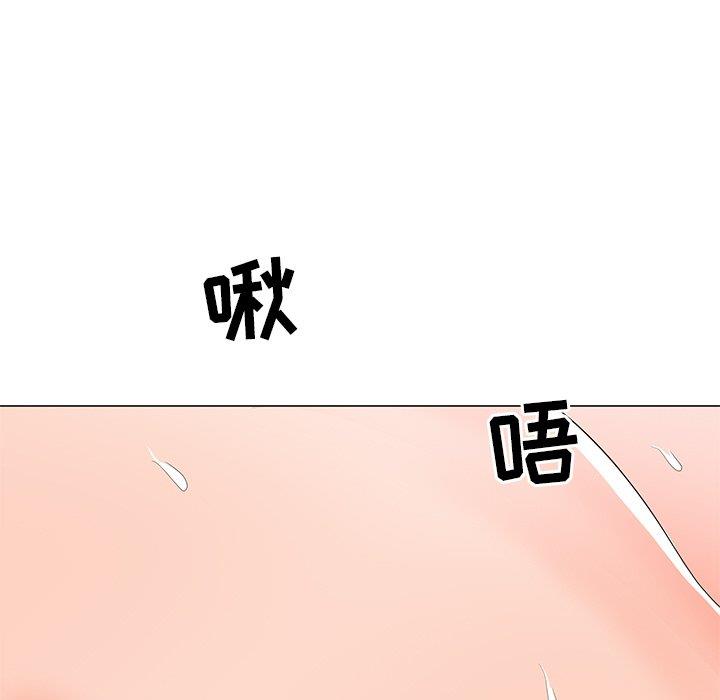 [Manhwa] Son's Paradise Incest, mature woman, maid, big breasts, incompetent#[149P]-45