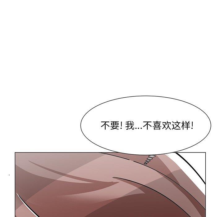 [Manhwa] Son's Paradise Incest, mature woman, maid, big breasts, incompetent#[149P]-47