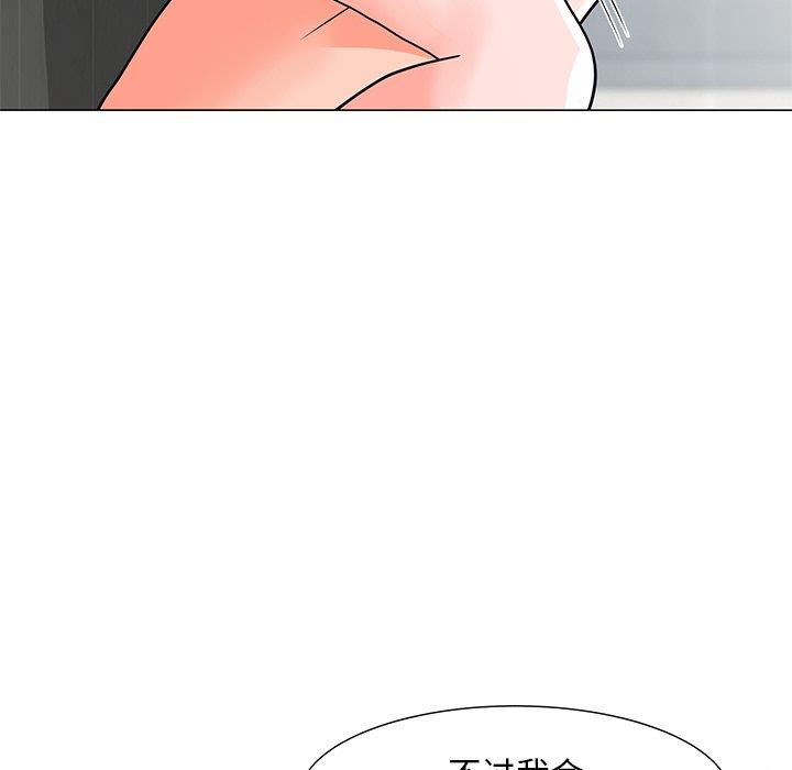 [Manhwa] Son's Paradise Incest, mature woman, maid, big breasts, incompetent#[149P]-52
