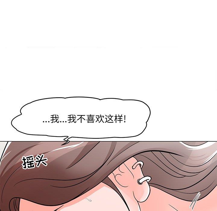 [Manhwa] Son's Paradise Incest, mature woman, maid, big breasts, incompetent#[149P]-54