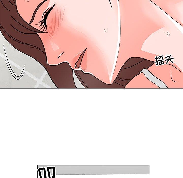 [Manhwa] Son's Paradise Incest, mature woman, maid, big breasts, incompetent#[149P]-55