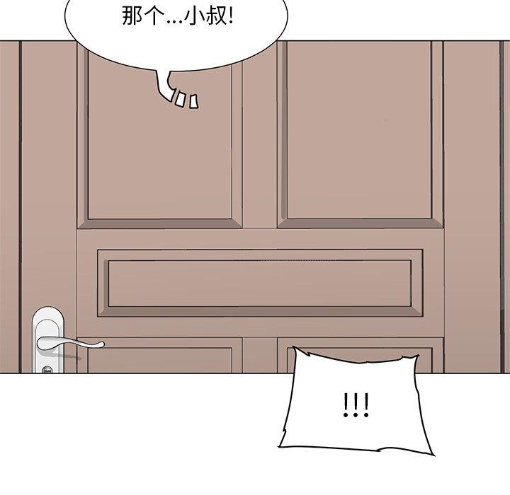 [Manhwa] Son's Paradise Incest, mature woman, maid, big breasts, incompetent#[149P]-61