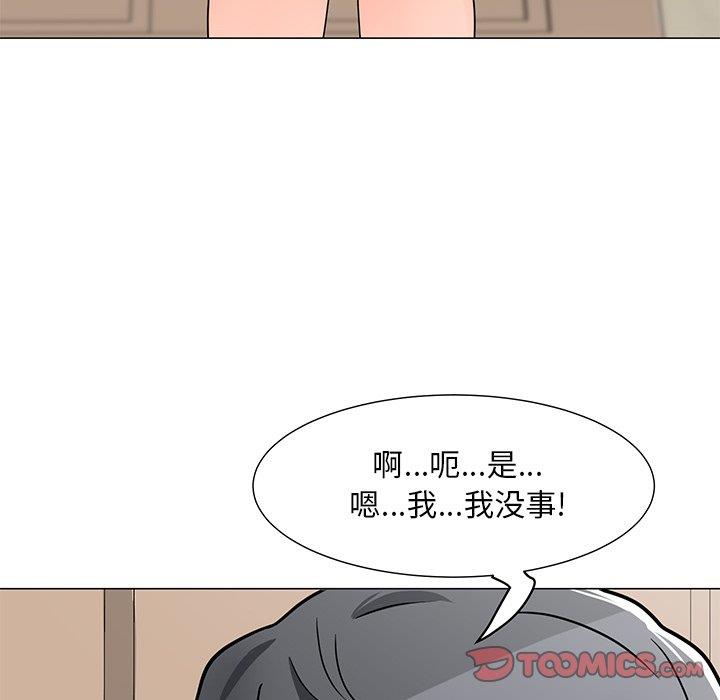 [Manhwa] Son's Paradise Incest, mature woman, maid, big breasts, incompetent#[149P]-66