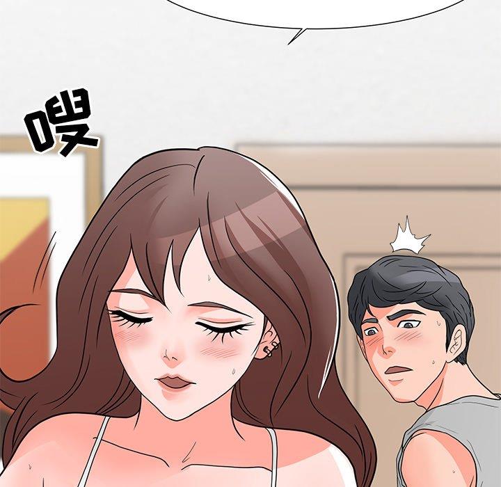 [Manhwa] Son's Paradise Incest, mature woman, maid, big breasts, incompetent#[149P]-69