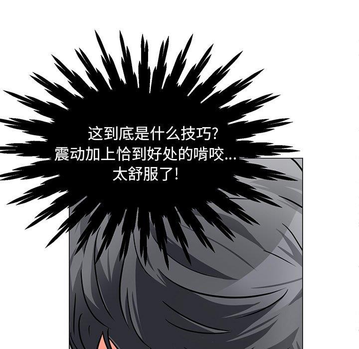 [Manhwa] Son's Paradise Incest, mature woman, maid, big breasts, incompetent#[149P]-7