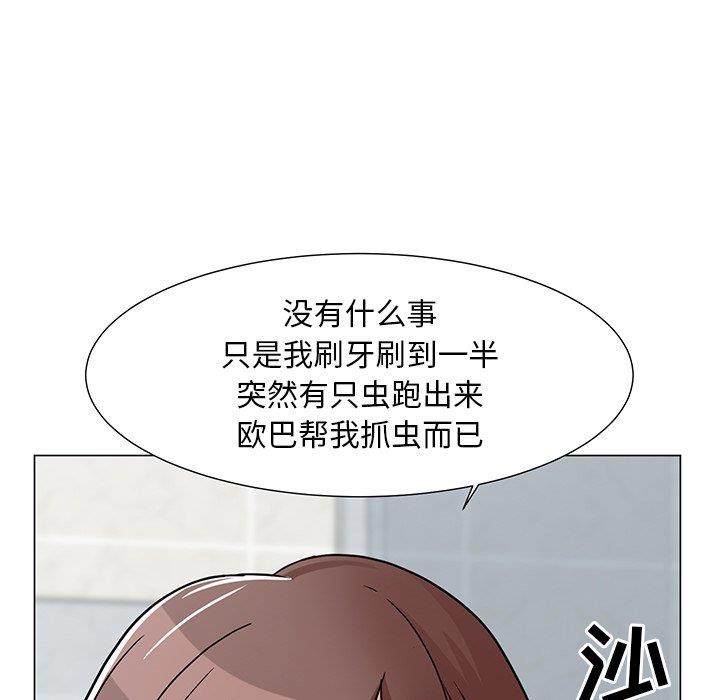 [Manhwa] Son's Paradise Incest, mature woman, maid, big breasts, incompetent#[149P]-78