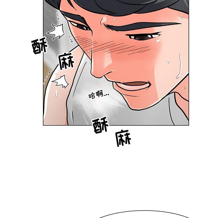 [Manhwa] Son's Paradise Incest, mature woman, maid, big breasts, incompetent#[149P]-8