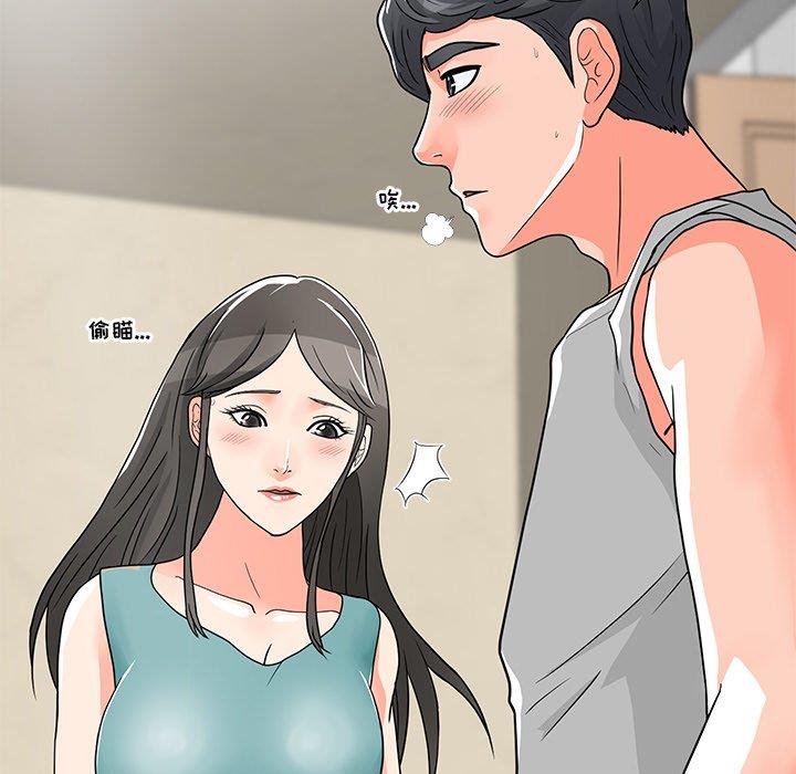[Manhwa] Son's Paradise Incest, mature woman, maid, big breasts, incompetent#[149P]-85