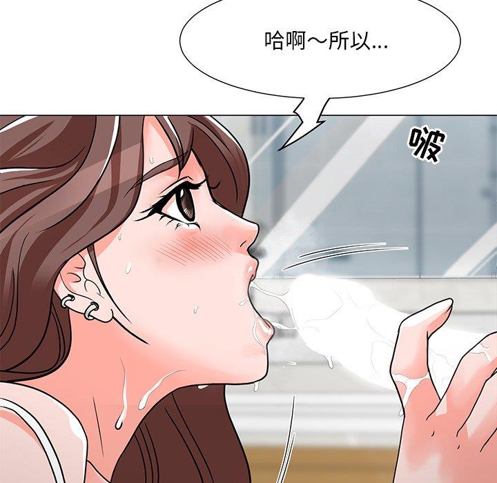 [Manhwa] Son's Paradise Incest, mature woman, maid, big breasts, incompetent#[149P]-9