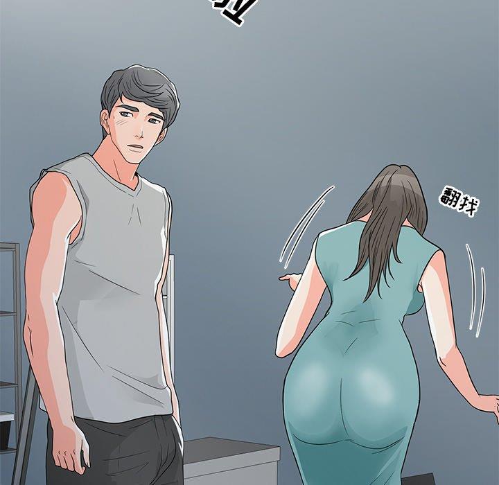 [Manhwa] Son's Paradise Incest, mature woman, maid, big breasts, incompetent#[149P]-94