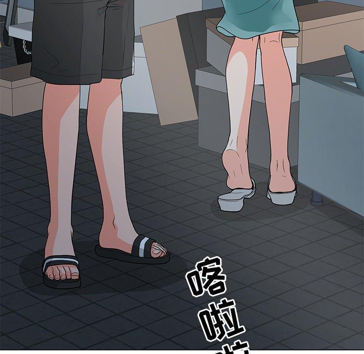 [Manhwa] Son's Paradise Incest, mature woman, maid, big breasts, incompetent#[149P]-95