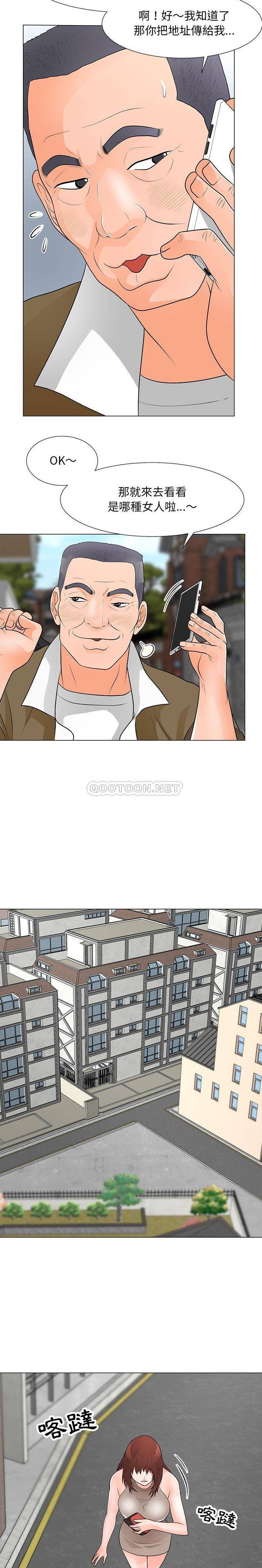 [Manhwa] Son's Paradise Incest, mature woman, maid, big breasts, incompetent#[16P]-12