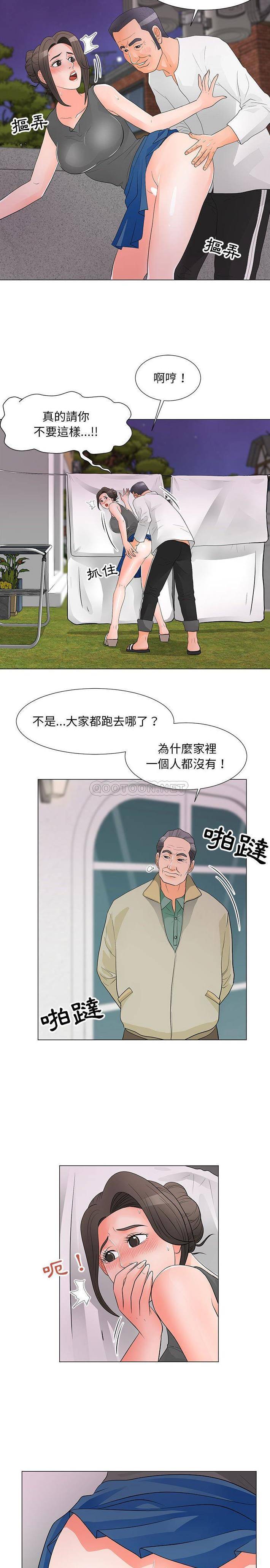 [韩国漫画] 儿子的乐园 乱伦,熟女人妻,女仆,巨乳大奶,不伦#[32P]-14