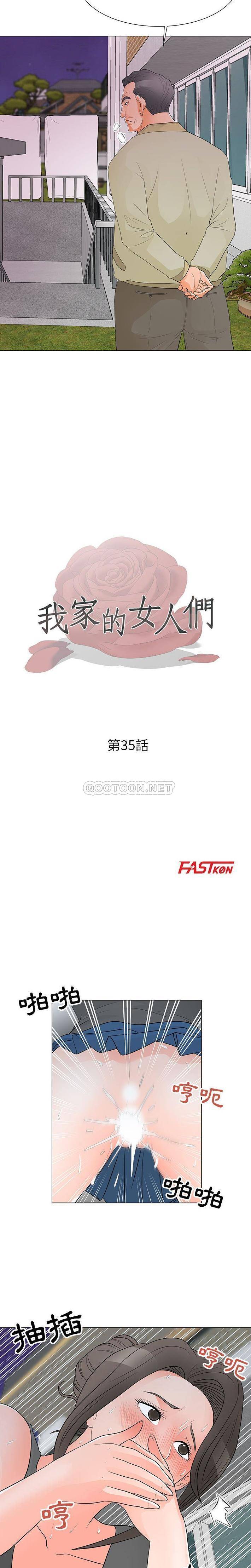 [韩国漫画] 儿子的乐园 乱伦,熟女人妻,女仆,巨乳大奶,不伦#[32P]-26