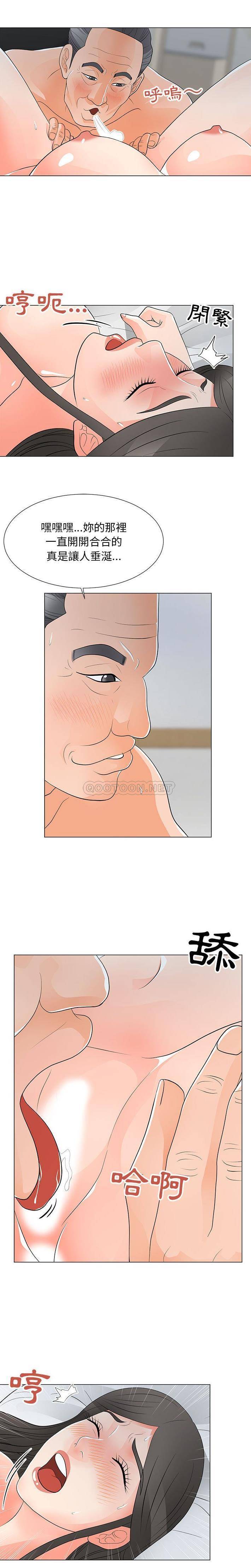 [Manhwa] Son's Paradise Incest, mature woman, maid, big breasts, incompetent#[16P]-10