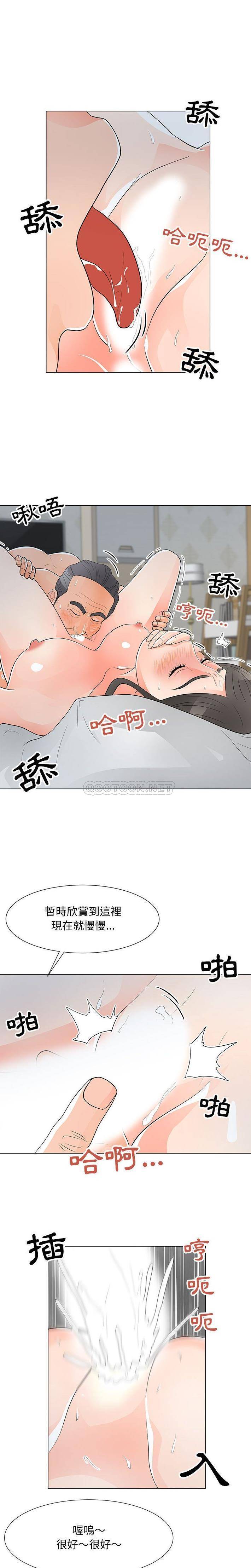 [Manhwa] Son's Paradise Incest, mature woman, maid, big breasts, incompetent#[16P]-11