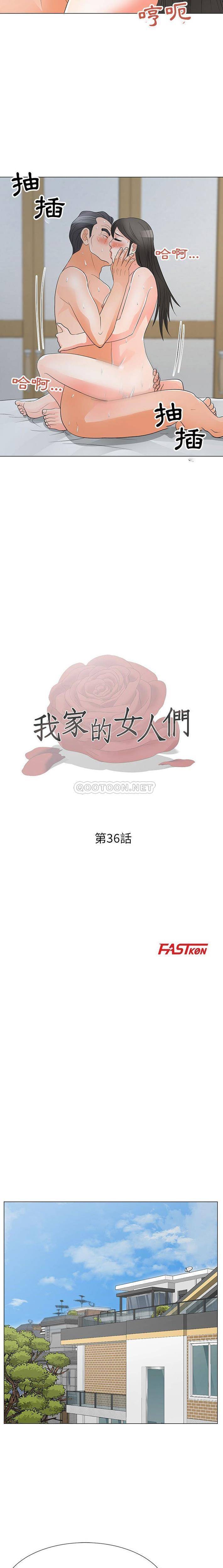 [Manhwa] Son's Paradise Incest, mature woman, maid, big breasts, incompetent#[16P]-2