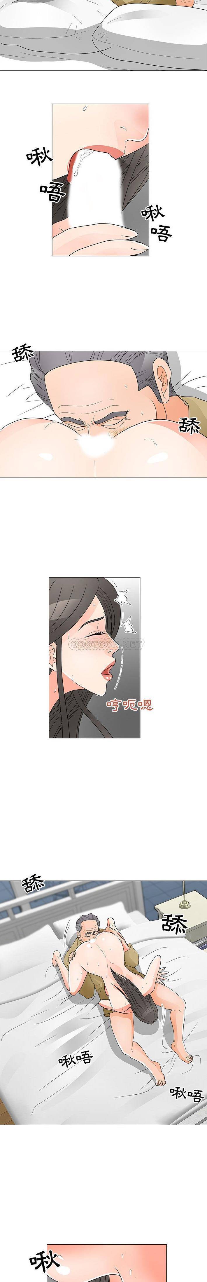 [Manhwa] Son's Paradise Incest, mature woman, maid, big breasts, incompetent#[16P]-13